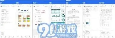 QQ文件查看器