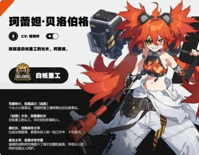 异常排行榜