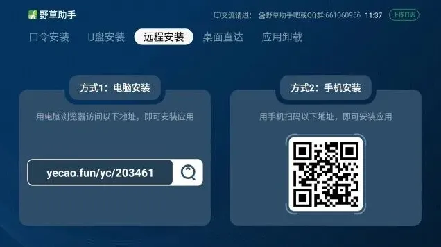 Alook浏览器分享