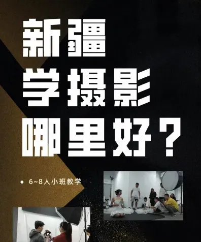 的人