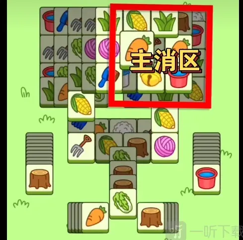 羊了个羊攻略大全