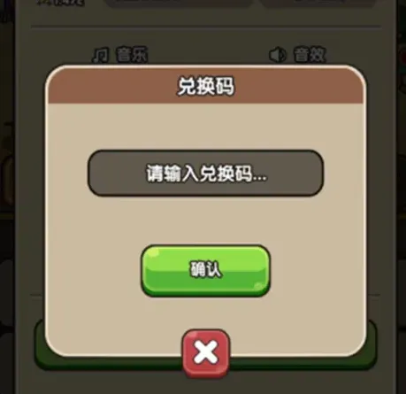 罗斯方块觉醒