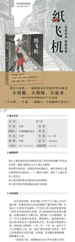 参考书目