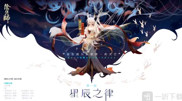 节奏大师乐之邦