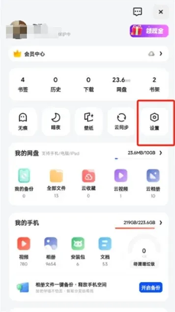 夸克功能
