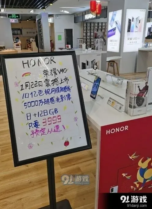 微博荣耀