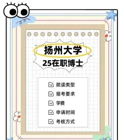 招生条件