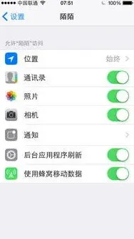 陌陌删除动态完整步骤