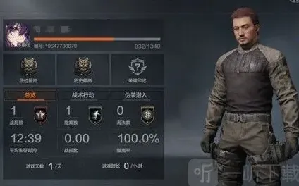 暗区突围突围