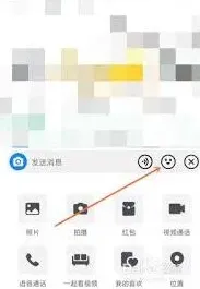 抖音如何删除