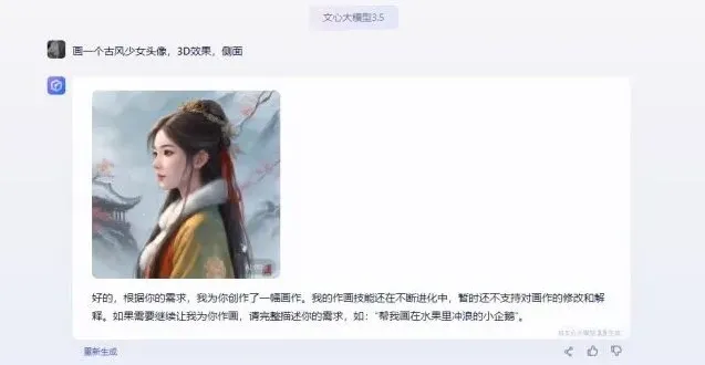 百度地址