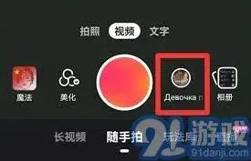 《快手》私信提示音关闭教程与影响