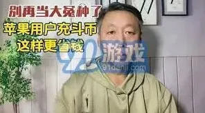 微信抖音充值