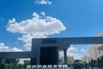 学生