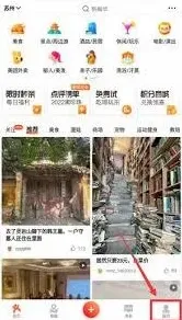 大众点评店铺注册技巧分享