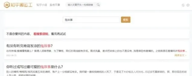 知乎网站地址