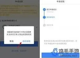 个人所得税所得税退税