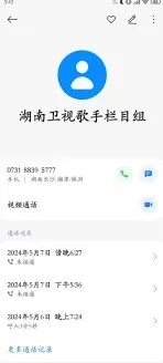 微信大众评审