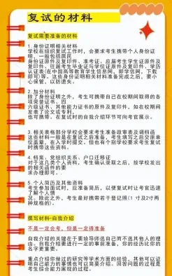 资格