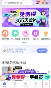 微信每日瑜伽