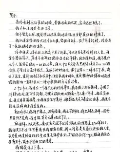 大作文