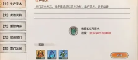 最强祖师祖师