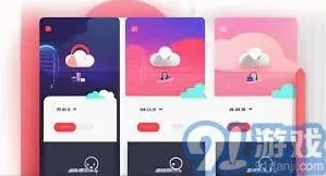 网易云音乐自动弹出问题解决技巧