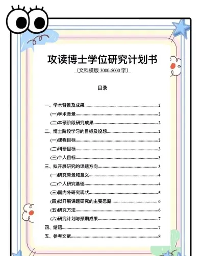 核技术