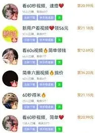 快手一天怎么赚到100元完整方法