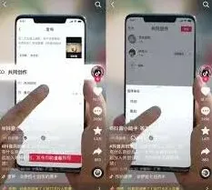 抖音互关