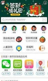 百度苹果账号