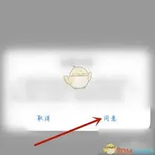 百搜视频锁定保护解除详细教程