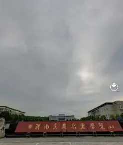 高职院校