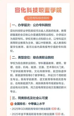 中心