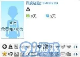 QQ密保