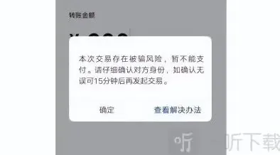 异常游戏转账规则调整教程