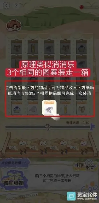 光与夜之恋云间