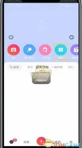 美图秀秀教程
