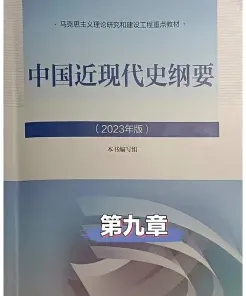 参考书目