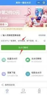 抖音无法保存