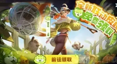 王者荣耀春日乐园活动玩法教程