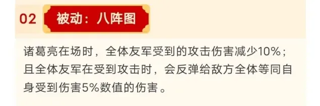 这城有良田联动