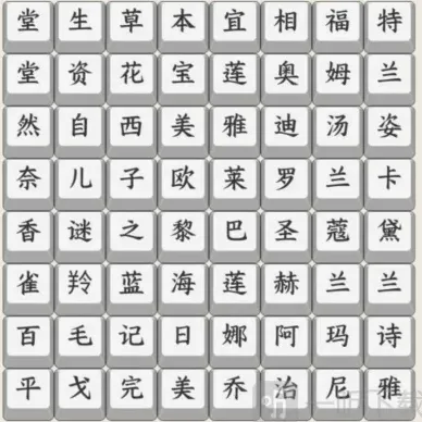 扫雷想不到