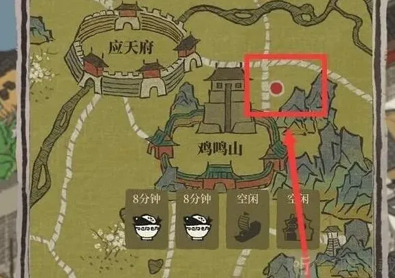 江南百景图鸡鸣山