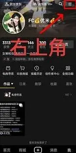 抖音人工客服