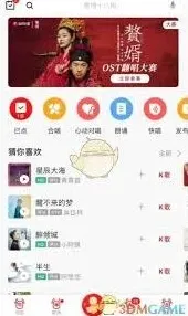 全民K歌录视频唱歌操作步骤详解