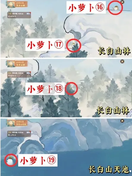 桃园深处有人家地图