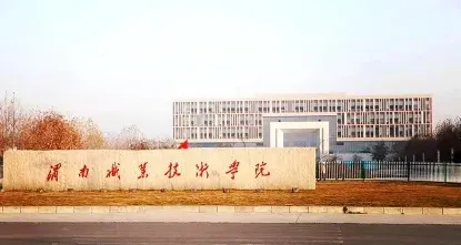 中药