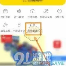 微信小遛共享