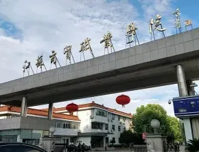 江苏商贸
